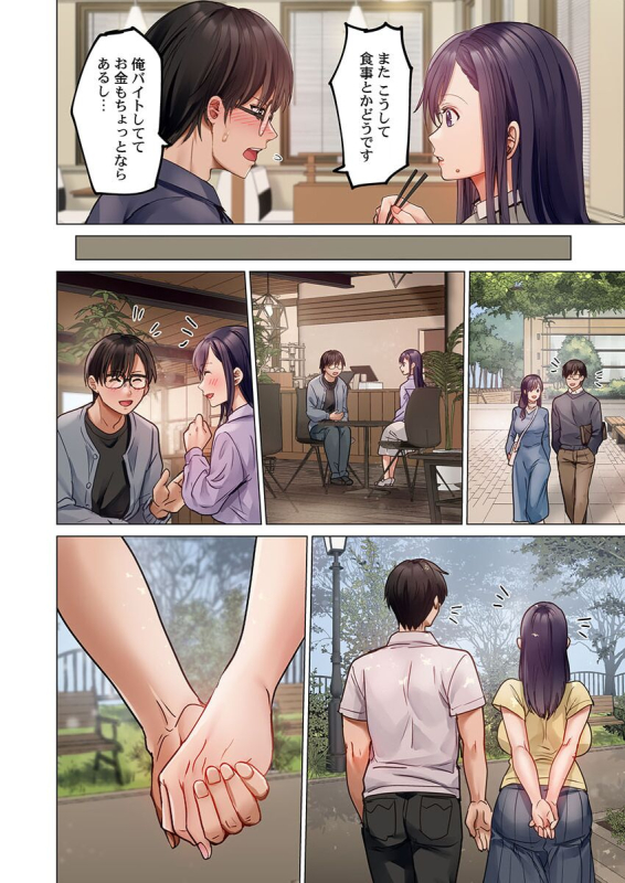 [Peter Mitsuru] Fuufu Koukan ~Ichido Shitara Modorenai... Otto yori Sugoi Kongai Sex~ 31-32_39