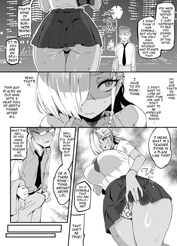 [Poccora] Tsuyo Tsuyo Kuro Gal o Wakaraseru [English] [Annovis1] [Ongoing]_06