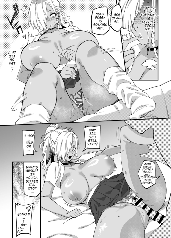 [Poccora] Tsuyo Tsuyo Kuro Gal o Wakaraseru [English] [Annovis1] [Ongoing]_12