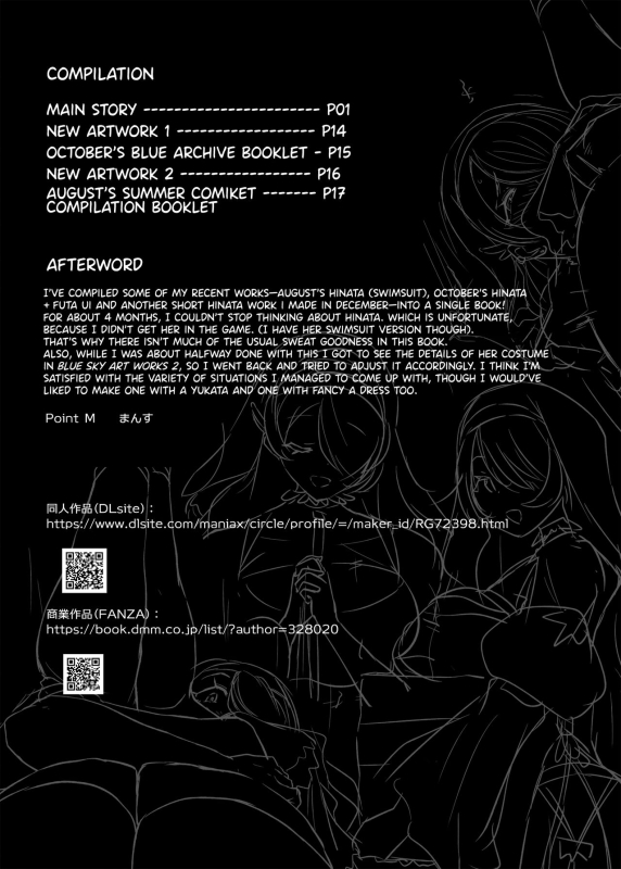 [Point M (Mance)] Zenkoutei Seito. Seisan Sacrament Sensei's Most Dedicated_27