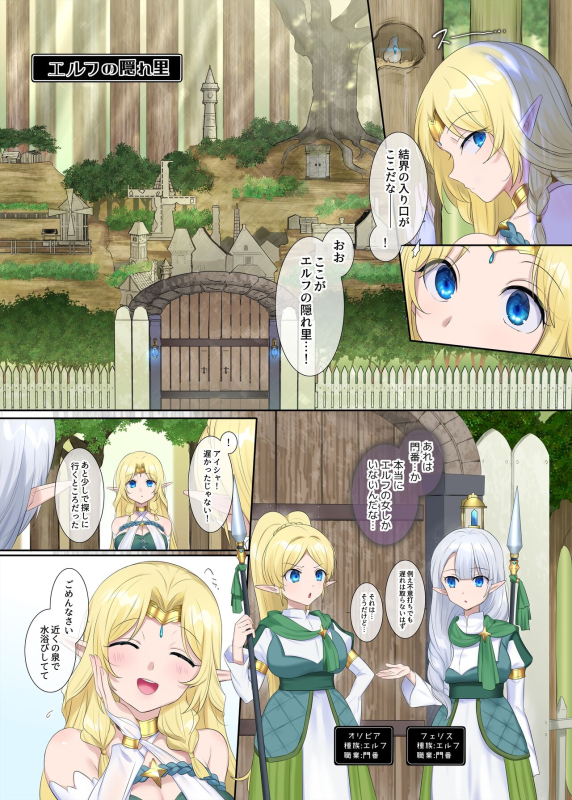 [Popland (Fanta no Cola Aji, Hiiragi Popura)] Nikutai Dorobou no Udewa - Bracelet of Body Thief_22