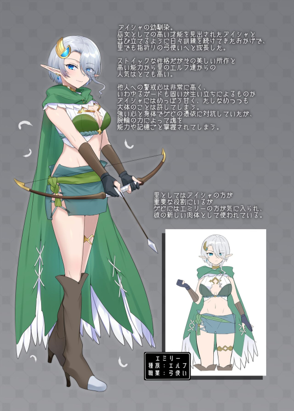 [Popland (Fanta no Cola Aji, Hiiragi Popura)] Nikutai Dorobou no Udewa - Bracelet of Body Thief_62