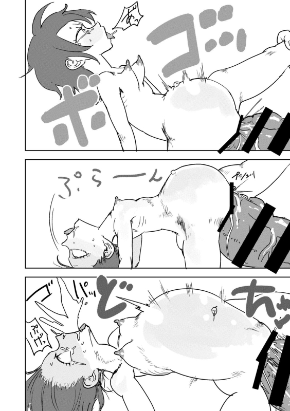 [Popoyama Mangetsu] Futanari Monster Musume no Mega Chinpo ni Buchikorosareru Onee-chan_17