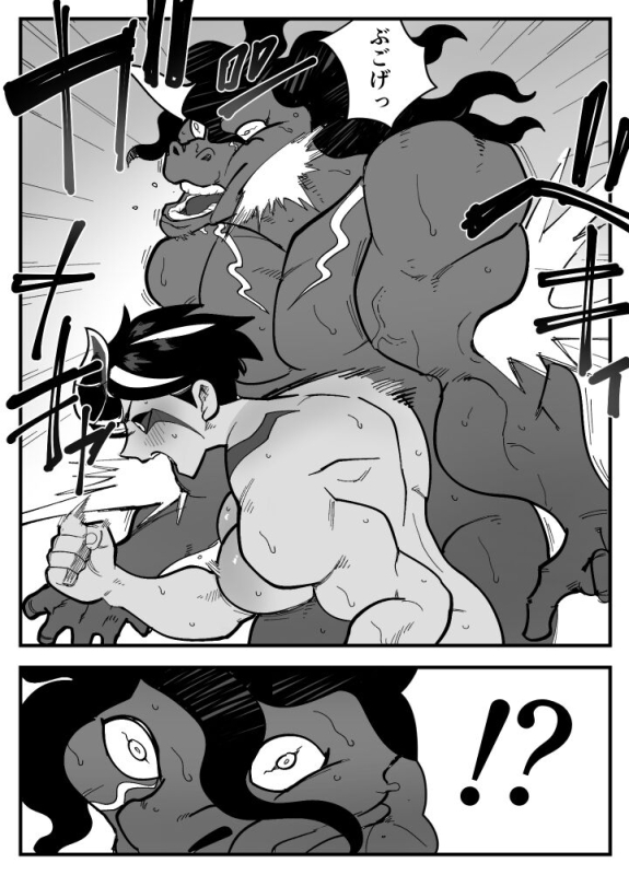 [Porunamin C] Akumana kanojo wa netora renai._17