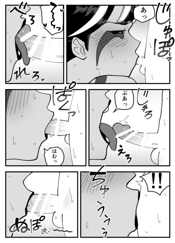 [Porunamin C] Akumana kanojo wa netora renai._27