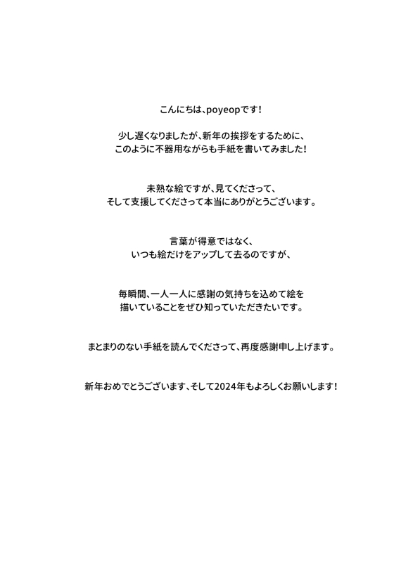 [Poyeop] 千織 (原神)[颠佬旅者汉化组]_27