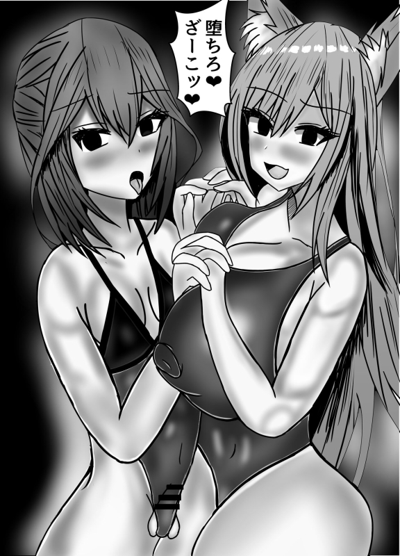 [Prince Cat] mahōshōjo otokonoko wa, josei horumon de, hai gure kaijin ni naru_19