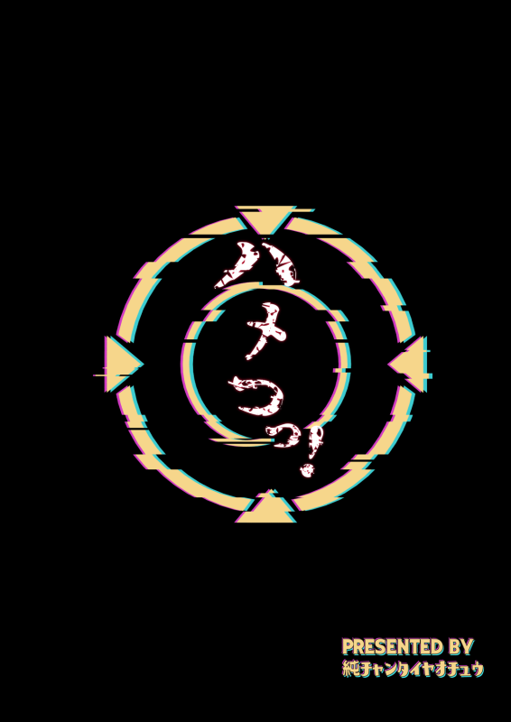 [Pure Chantai Ochu (Miki Chika)] Hame Tsutsu! Fucking Tendency! (Blue Archive) [English] {Doujins.com} [Digital]_22