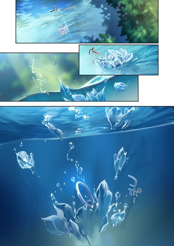 [Puu no Puupuupuu] The Shy Snow Woman And The Cursed Ring 2(Chinese)_87