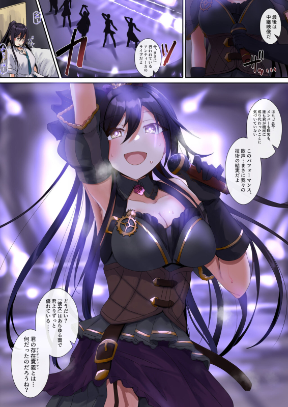 [R.S.I. (Rim)] Identity (THE iDOLM@STER Shiny Colors)_1