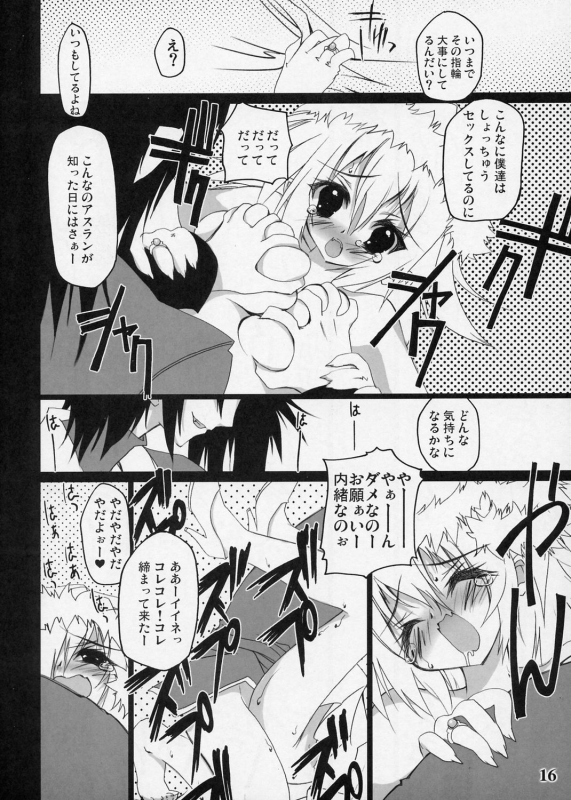 [RIKI] Chinderella (Gundam SEED DESTINY)_14