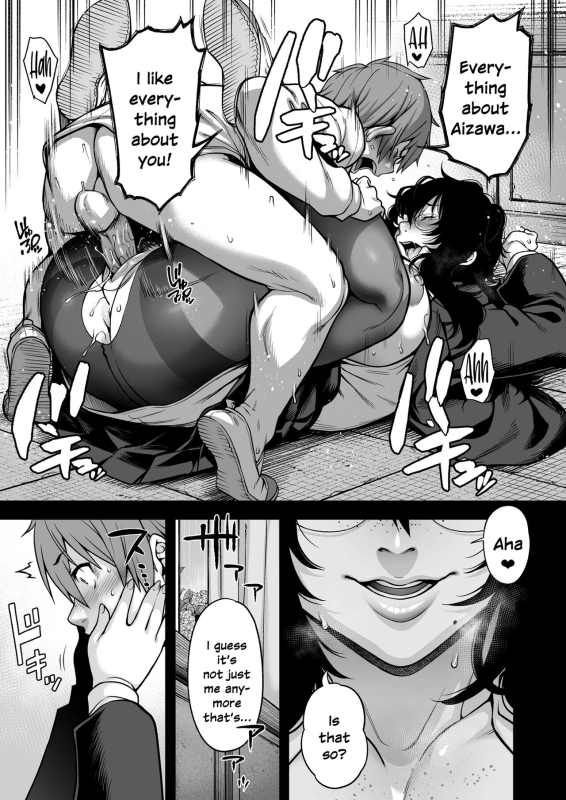 [ROJIURA JACK (Jun)] Aizome [English] [SDTLs] [Decensored] [Digital]_24