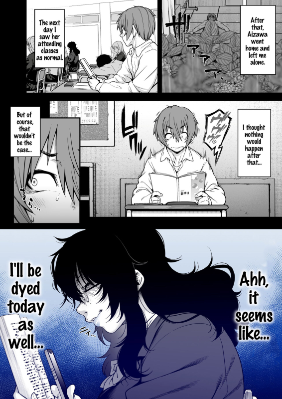 [ROJIURA JACK (Jun)] Aizome [English] [SDTLs] [Decensored] [Digital]_30