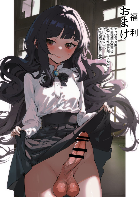 [Raise wa Futanari Bishoujo (orion)] Futanari Akuyaku Reijou ni Tensei shita no de Otome_30