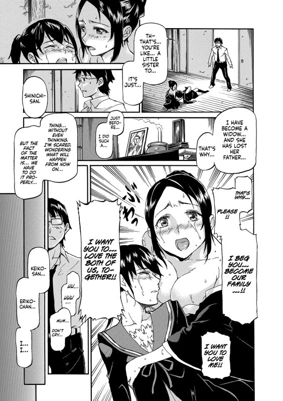 [Raita] Kokui no Hina Fledgling in Black (Tawamure Shojo) [English] [Happy Merchants] [Digital]_04