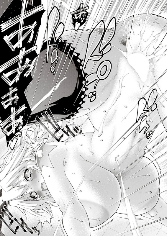 [Rakko] Suketto Hatsujou!! (COMIC ExE 38) [Chinese] [不咕鸟汉化组] [Digital]_24