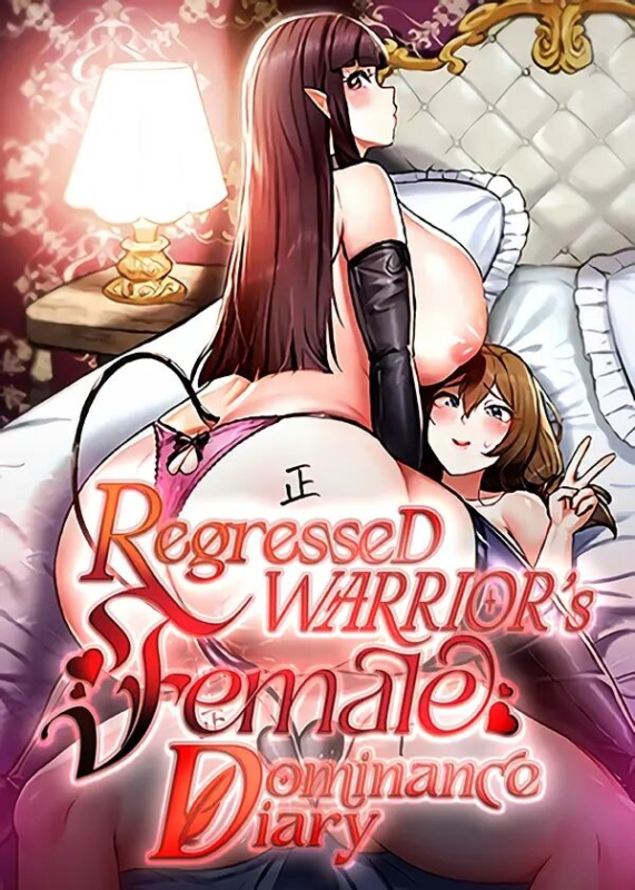[ReNyang & Usagi] 重生士兵的雌性征服日志！1-19 (회귀병사의 암컷 정복일지！、Regressed Warrior’s Female Dominance Diary) [Chinese]_000