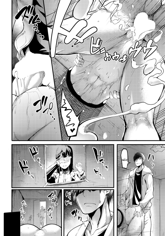 [Remu] Kabejiri no Heya Ass-Wall Room (ANGEL Club 2023-04) [English] {Doujins.com} [Digital]_05