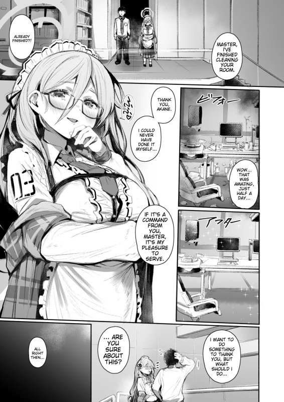 [Rev3 (Monchan rev3)] Extra Service (Blue Archive) [English] [MTL] [Digital]_01