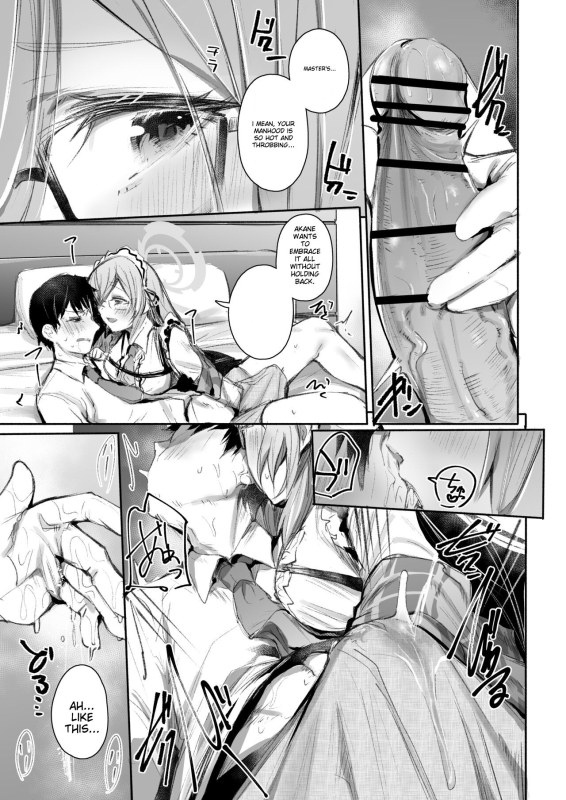 [Rev3 (Monchan rev3)] Extra Service (Blue Archive) [English] [MTL] [Digital]_07