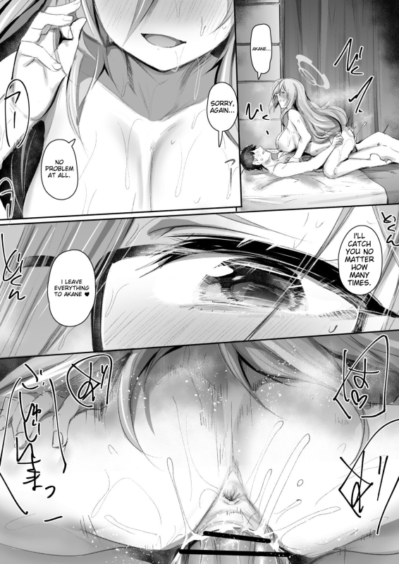 [Rev3 (Monchan rev3)] Extra Service (Blue Archive) [English] [MTL] [Digital]_18