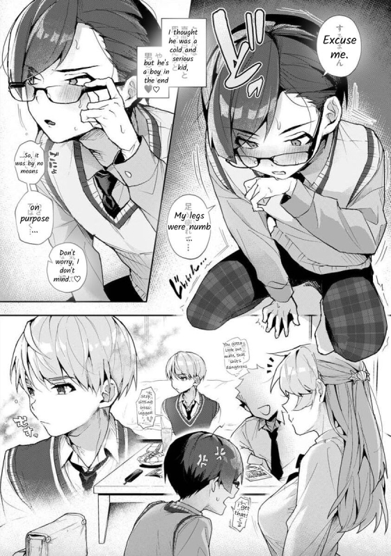 [Rifuru] Boku-tachi wa Onee-chan no Toriko - We are captives of My sister Ch. 1 [English] [Digital]_07