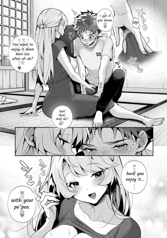 [Rifuru] Boku-tachi wa Onee-chan no Toriko - We are captives of My sister Ch. 1 [English] [Digital]_26