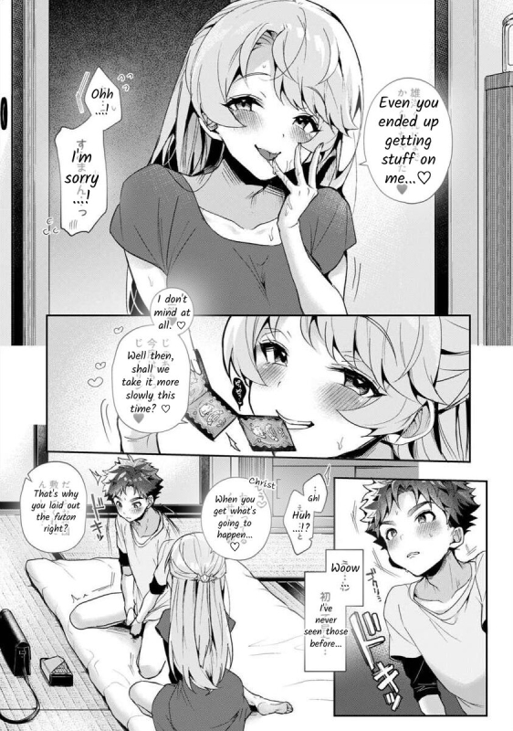 [Rifuru] Boku-tachi wa Onee-chan no Toriko - We are captives of My sister Ch. 1 [English] [Digital]_32