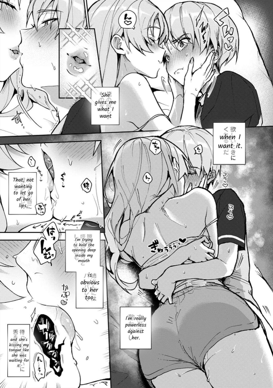 [Rifuru] Boku-tachi wa Onee-chan no Toriko - We are captives of My sister Ch. 3 Kouhen [English] [Digital]_03