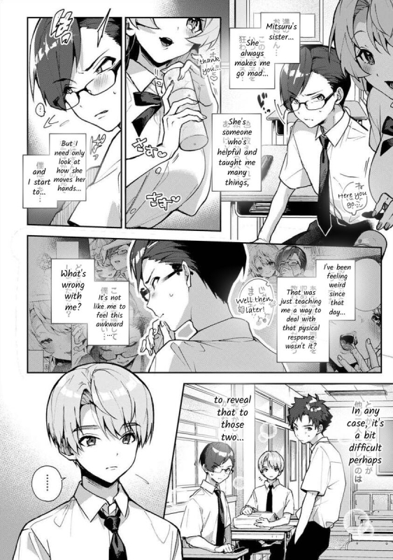 [Rifuru] Boku-tachi wa Onee-chan no Toriko - We are captives of My sister Ch. 3 Zenpen [English] [Digital]_08