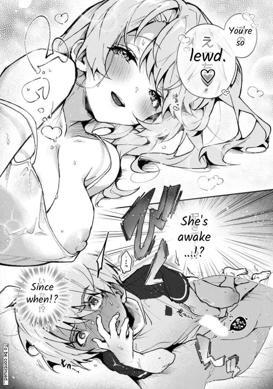 [Rifuru] Boku-tachi wa Onee-chan no Toriko - We are captives of My sister Ch. 3 Zenpen [English] [Digital]_16