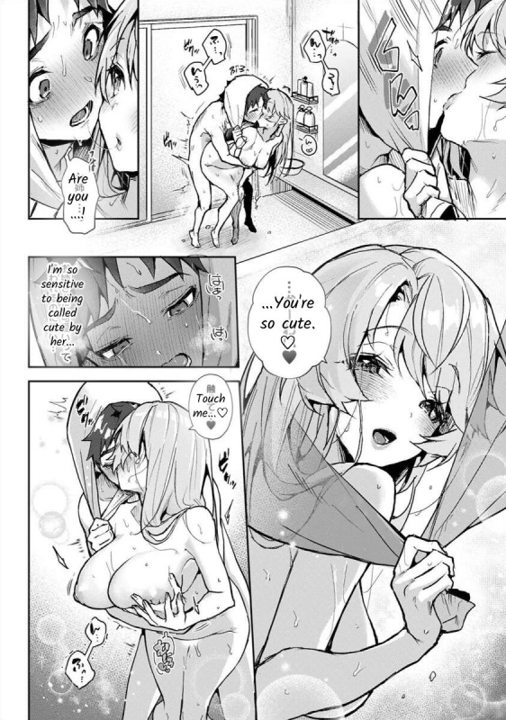 [Rifuru] Boku-tachi wa Onee-chan no Toriko - We are captives of My sister Ch. 4 Kouhen [English] [Digital]_05