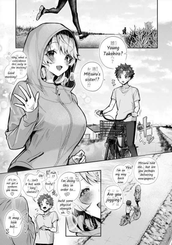 [Rifuru] Boku-tachi wa Onee-chan no Toriko - We are captives of My sister Ch. 4 Zenpen [English] [Digital]_01