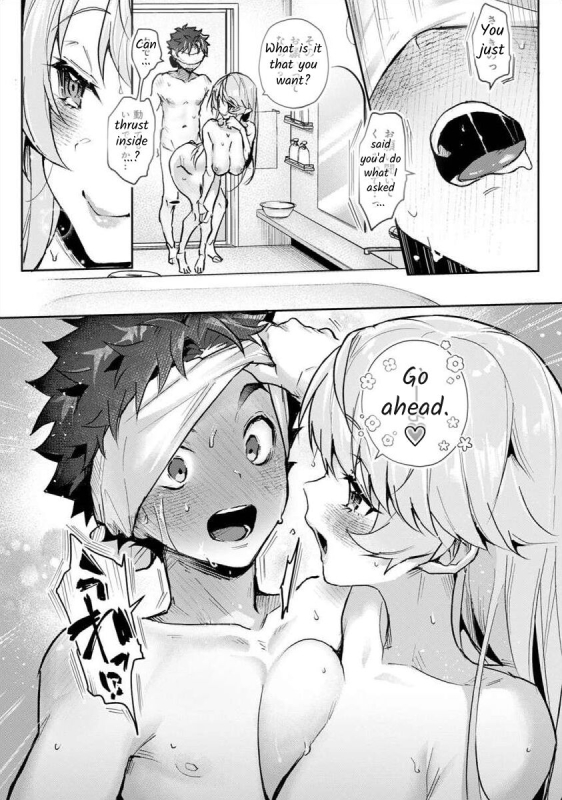 [Rifuru] Boku-tachi wa Onee-chan no Toriko - We are captives of My sister Ch. 4 Zenpen [English] [Digital]_16