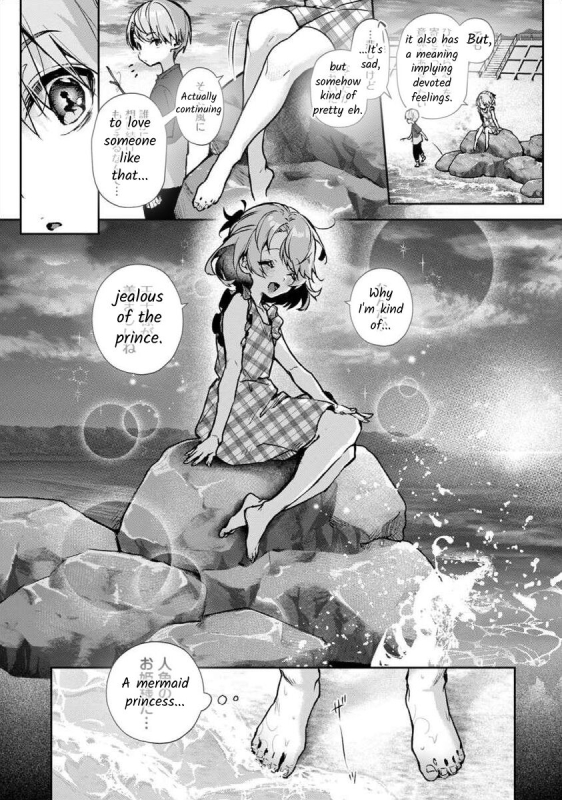 [Rifuru] Boku-tachi wa Onee-chan no Toriko - We are captives of My sister Ch. 5 Zenpen [English] [Digital]_03