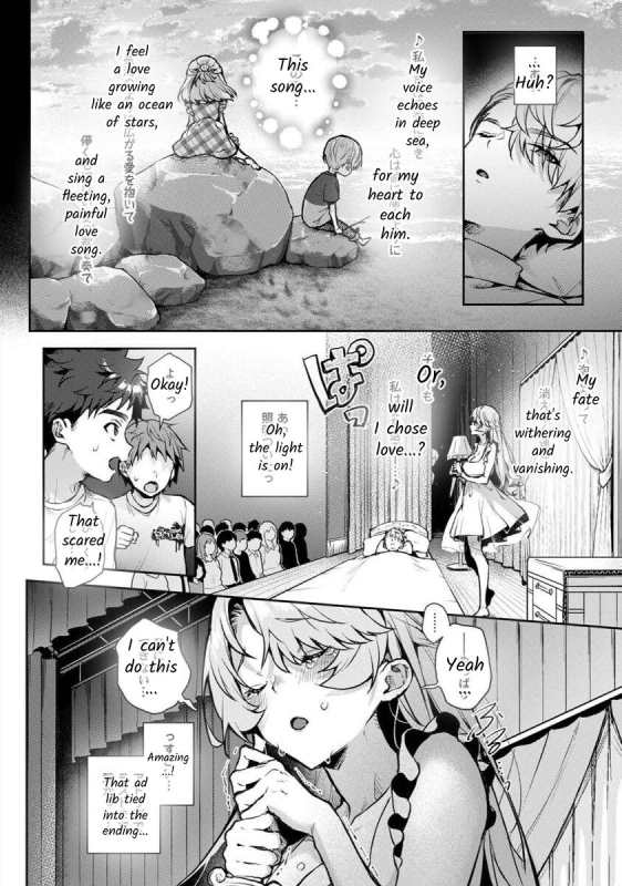 [Rifuru] Boku-tachi wa Onee-chan no Toriko - We are captives of My sister Ch. 5 Zenpen [English] [Digital]_16