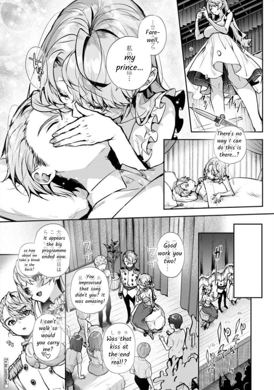 [Rifuru] Boku-tachi wa Onee-chan no Toriko - We are captives of My sister Ch. 5 Zenpen [English] [Digital]_17