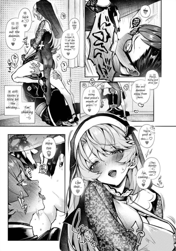 [Rifuru] Boku-tachi wa Onee-chan no Toriko - We are captives of My sister Ch. 6 Kouhen [English] [Digital]_01