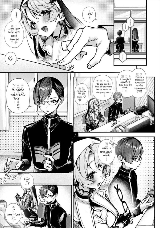 [Rifuru] Boku-tachi wa Onee-chan no Toriko - We are captives of My sister Ch. 6 Zenpen [English] [Digital]_05