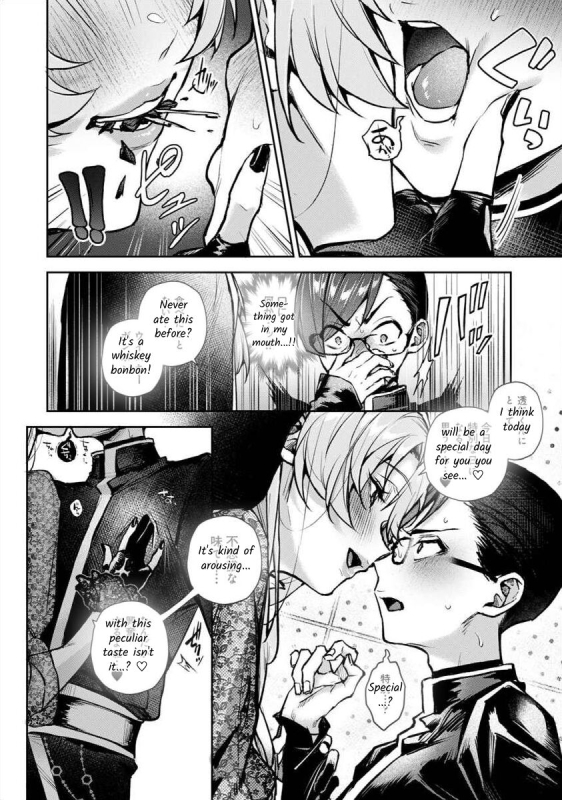 [Rifuru] Boku-tachi wa Onee-chan no Toriko - We are captives of My sister Ch. 6 Zenpen [English] [Digital]_12