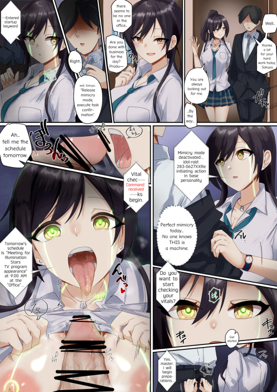 [Rim] Kikai Ningyou no Nichijou The Daily Life Of A Mechanical Doll [English} (THE iDOLM@STER Shiny Colors)_04