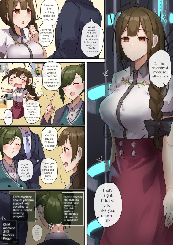 [Rim] Kikai Ningyou no Nichijou The Daily Life Of A Mechanical Doll [English} (THE iDOLM@STER Shiny Colors)_08