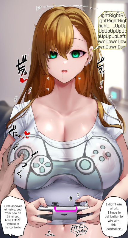 [Rim] Ningen-gata Controller Humanoid Controller [English]_05