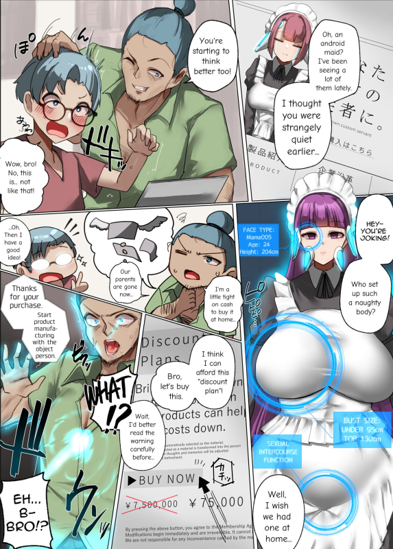 [Rim] Waribiki Plan ni Goyoujin Beware Of Discount Plans [English]_0