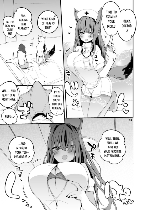 [Ringo Club] Hakobune x Ero x Matome Hon 3 (Arknights) [English] [DKKMD Translations] [Digital]_32