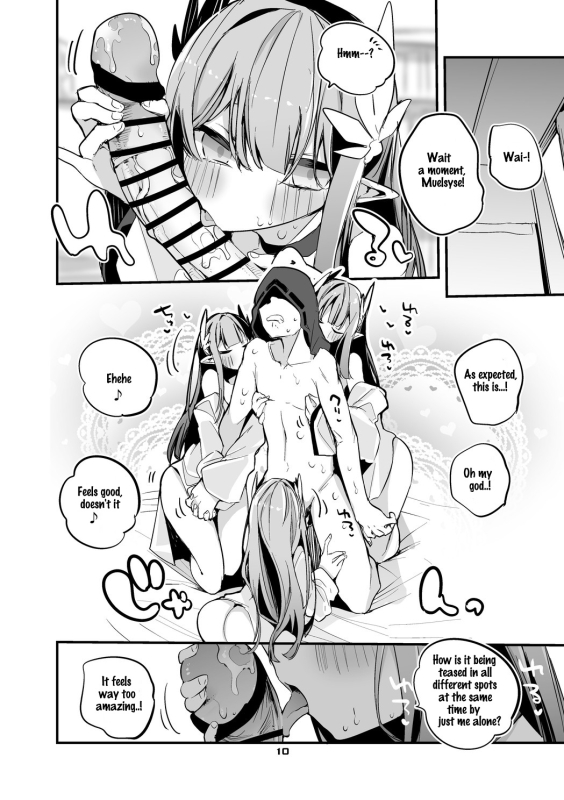 [Ringo Club] Hakobune x Ero x Matome Hon 3 Ark x Erotic x Compilation Book 3 (Arknights) [English] [Digital]_04