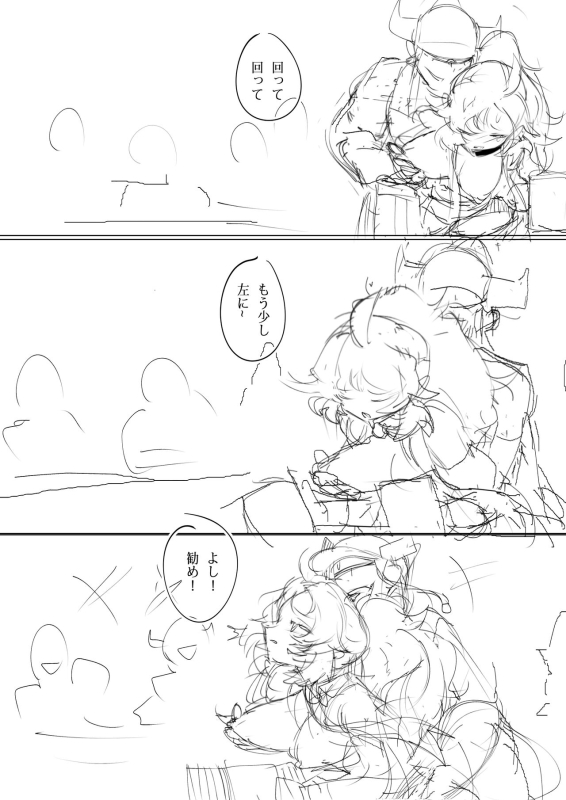 [Ro_G] NO WORK NO FOOD (Yu-Gi-Oh! OCG) [In Progress]_08