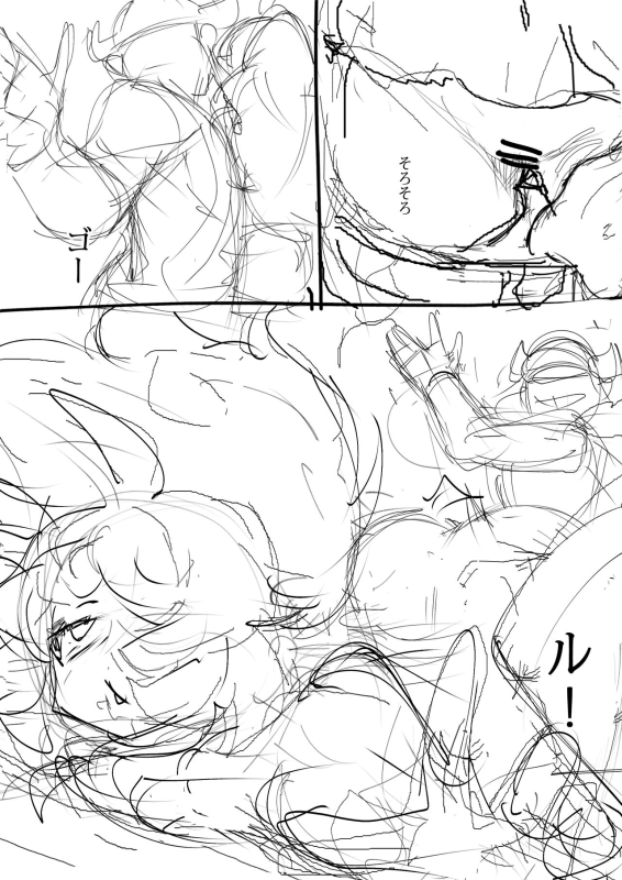 [Ro_G] NO WORK NO FOOD (Yu-Gi-Oh! OCG) [In Progress]_10