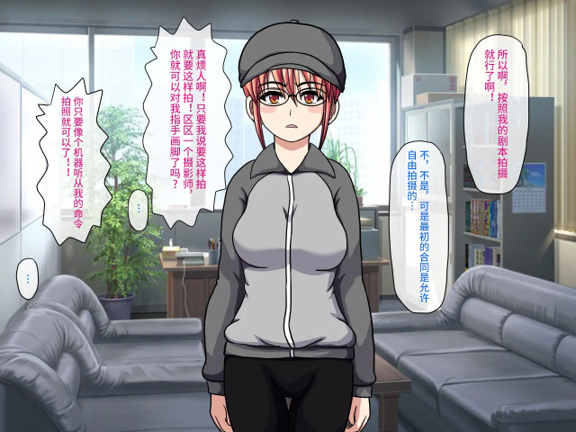 [Robo Ittetsu] Gekiroku! Saimin Camera ~Minami no Shima de Top Idol o Fuck PV Satsuei~ [Chinese] [影黑个人机翻]_05