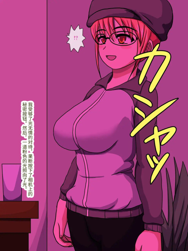 [Robo Ittetsu] Gekiroku! Saimin Camera ~Minami no Shima de Top Idol o Fuck PV Satsuei~ [Chinese] [影黑个人机翻]_10